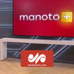 گاف تاریخی شبکه من‌وتو؛ سفر رهبر ایران به سیستان و بلوچستان!