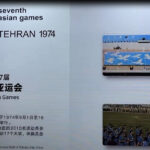 ببینید | یادبود بازی‌های آسیایی تهران در چین