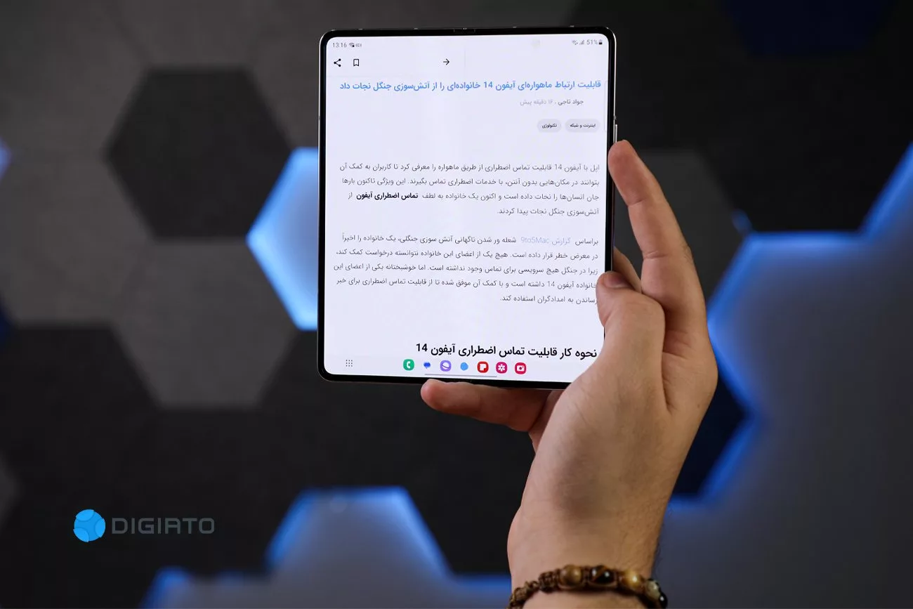 گلکسی زد فولد ۵