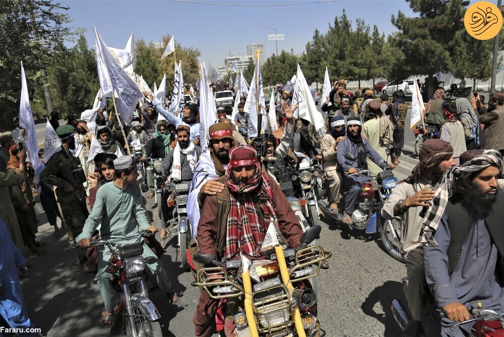 (تصاویر) افغانستان و طالبان در آیینه رسانه‌های خارجی