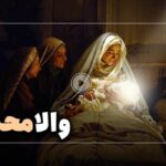 فیلم| سکانس‌هایی از فیلم محمد(ص) به مناسبت میلاد پیامبر اکرم