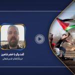 فیلم| خبرنگار العالم در قدس: شاهد یک نسل‌کُشی در غزه هستیم