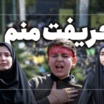 فیلم| پیام دانش‌آموزان ایرانی به رژیم اشغالگر قدس