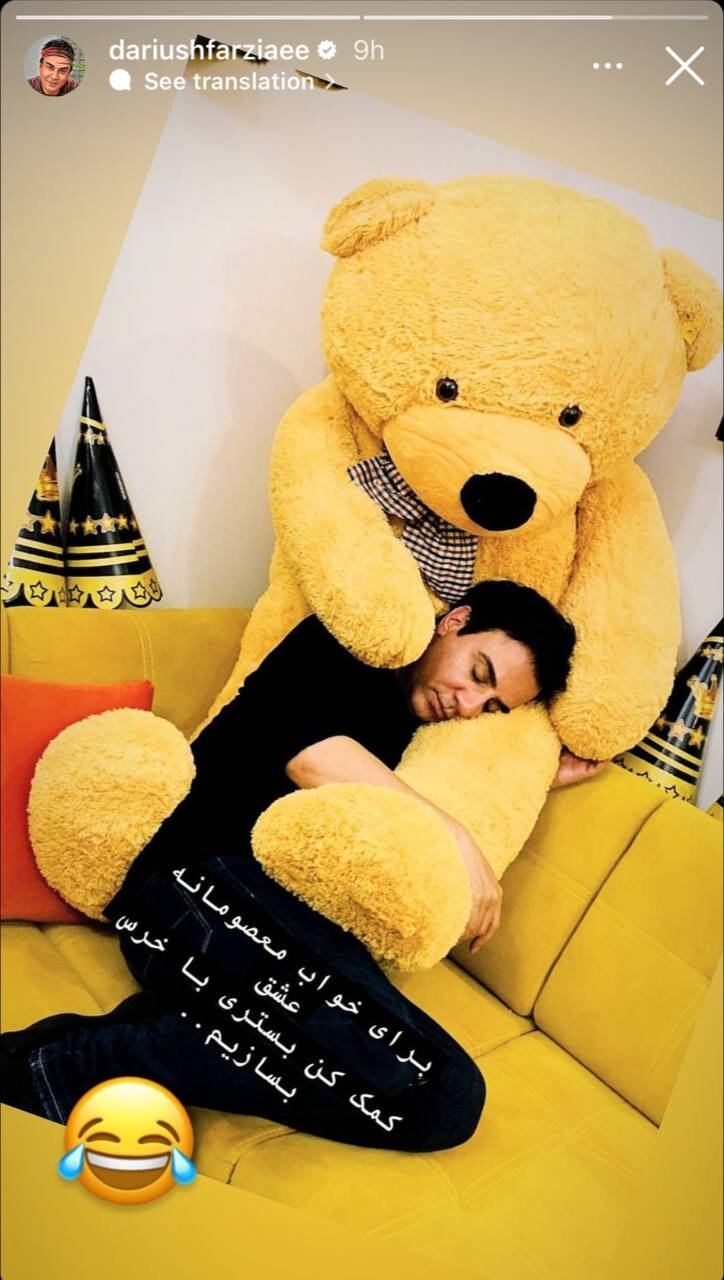 عکس | تصویر عجیب عموپورنگ از بغل کردن یک خرس زرد! عکس | تصویر عجیب عموپورنگ از بغل کردن یک خرس زرد!