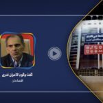 فیلم| پشت پرده سرکشی بانک‌ها در احتکار خانه های خالی