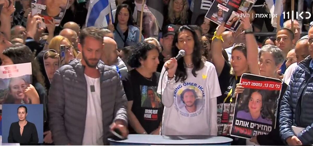 خط و نشان خانواده‌های اسرا برای نتانیاهو / اسرائیل را به آتش می کشیم (فیلم)