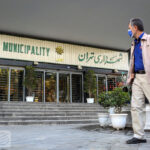 ببینید | اتفاقی عجیب در شورای شهر تهران؛ پرونده تخلفات غیب شد!
