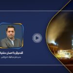 فیلم| مزیت‌های تولید فولاد در ایران