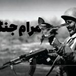 فیلم| چرا ایران هیچ‌وقت در جنگ دست به کشتار مردم عراق نزد