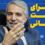 فیلم| توضیحات نوبخت درباره لیست 16 نفره روحانی برای خبرگان تهران