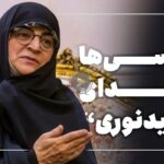 فیلم‌| نمایندگان مجلس صدای «حمید نوری» باشند