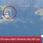 حزب الله تصاویری از هدف قرار دادن سربازان اسرائیلی را منتشر کرد (فیلم)