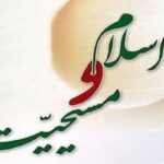 ببینید | تفاوت روحانیت مسلمان با روحانیت مسیحی کاتولیک در چیست؟/ آیا در قرون وسطی اسلامی به سر می‌بریم؟