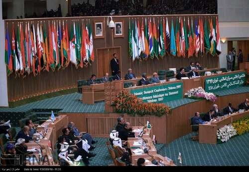 خاطره سفر سران کشورهای اسلامی به تهران