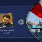 فیلم|تخفیف نفتی ایران در تحریم چگونه کاهش یافت؟
