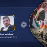 فیلم| لابی رژیم صهیونیستی مانع صدور رای عادلانه در دادگاه لاهه می‌شود