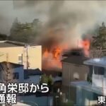 آتش سوزی در محل اقامت نخست وزیر اسبق ژاپن (فیلم)