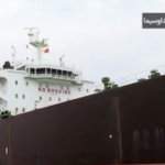 عملیات توقیف نفتکش آمریکایی توسط ارتش (فیلم)