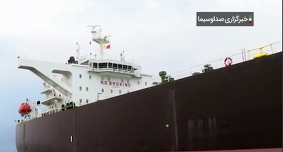 عملیات توقیف نفتکش آمریکایی توسط ارتش (فیلم)