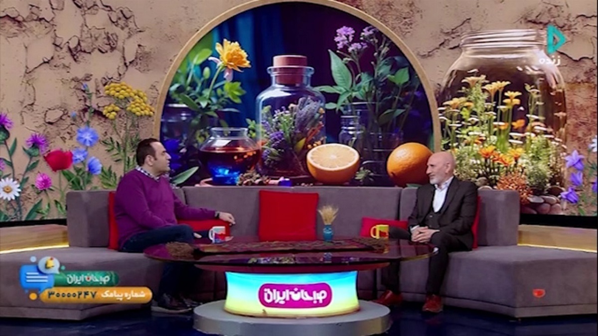 پوست آیینه تمام نمای بدن است (فیلم) پوست آیینه تمام نمای بدن است (فیلم)