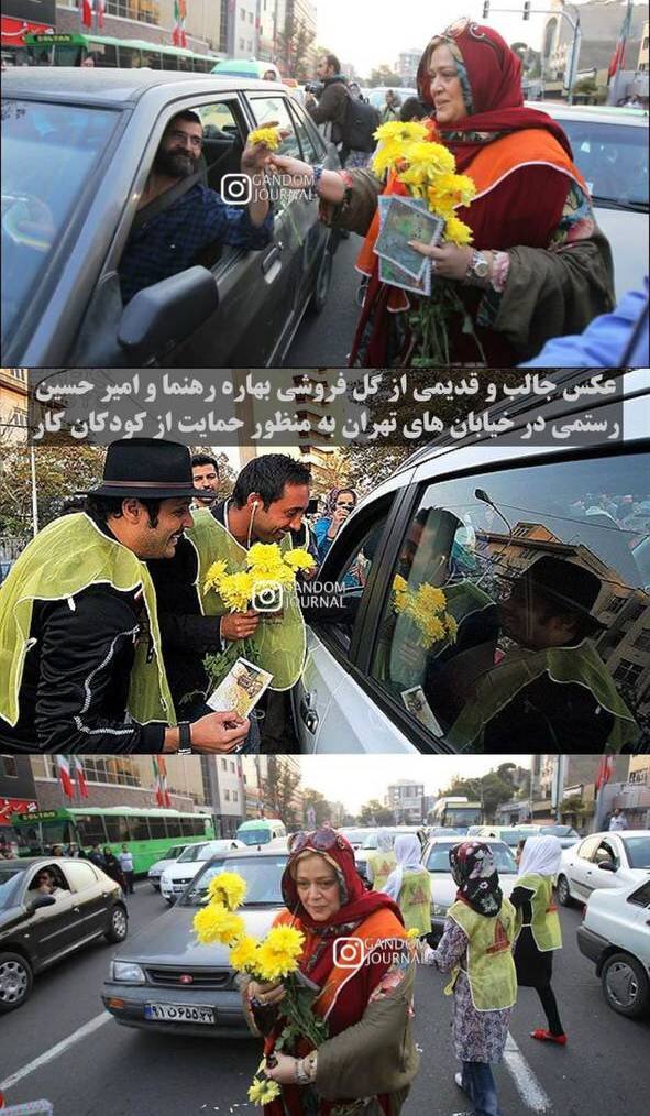 عکس | گل‌فروشی بهاره رهنما و امیر حسین رستمی در خیابان‌های تهران