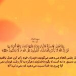 ضیافت عاشقی | قبح قرآنی در «توجیه دروغ‌های سیاسی و گناهان اجتماعی با امر الهی»