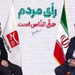 “شهر سلامت شیراز” اَبَرپروژه‌ای که قطب توریسم‌درمانی می‌شود