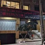ببینید | رونمایی از کلاهبرداری جدید و شوکه‌کننده کوروش کمپانی در تلویزیون؛ مسئولین چگونه متوجه نشدند؟