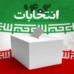 ببینید | حمله با قمه به ستاد انتخاباتی در مراغه