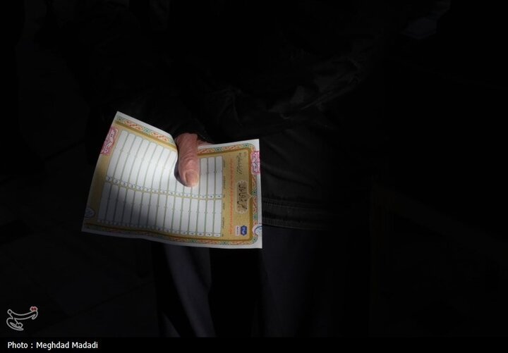 انتخابات ۱۴۰۲ در حسینیه ارشاد