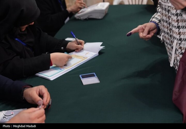 انتخابات ۱۴۰۲ در حسینیه ارشاد