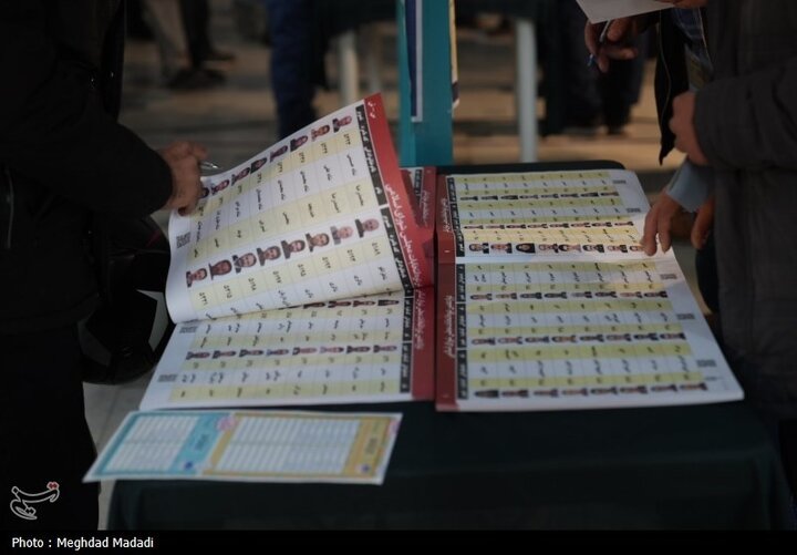 انتخابات ۱۴۰۲ در حسینیه ارشاد