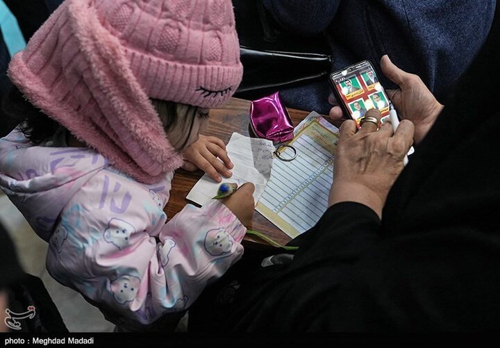 انتخابات ۱۴۰۲ در حسینیه ارشاد