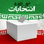 ببینید | جشن پیروزی یکی از نامزدهای استان کردستان در مجلس شورای اسلامی