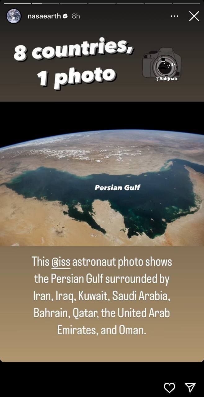 عکس | تصویر اکانت رسمی ناسا با استفاده از نام «خلیج فارس»