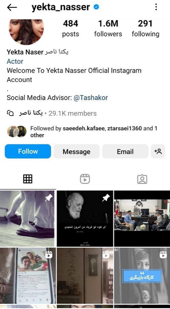 عکس | بازگشت پست‌های جنجالی یکتا ناصر علیه منوچهر هادی؛ پرونده اختلافات دوباره باز شد؟