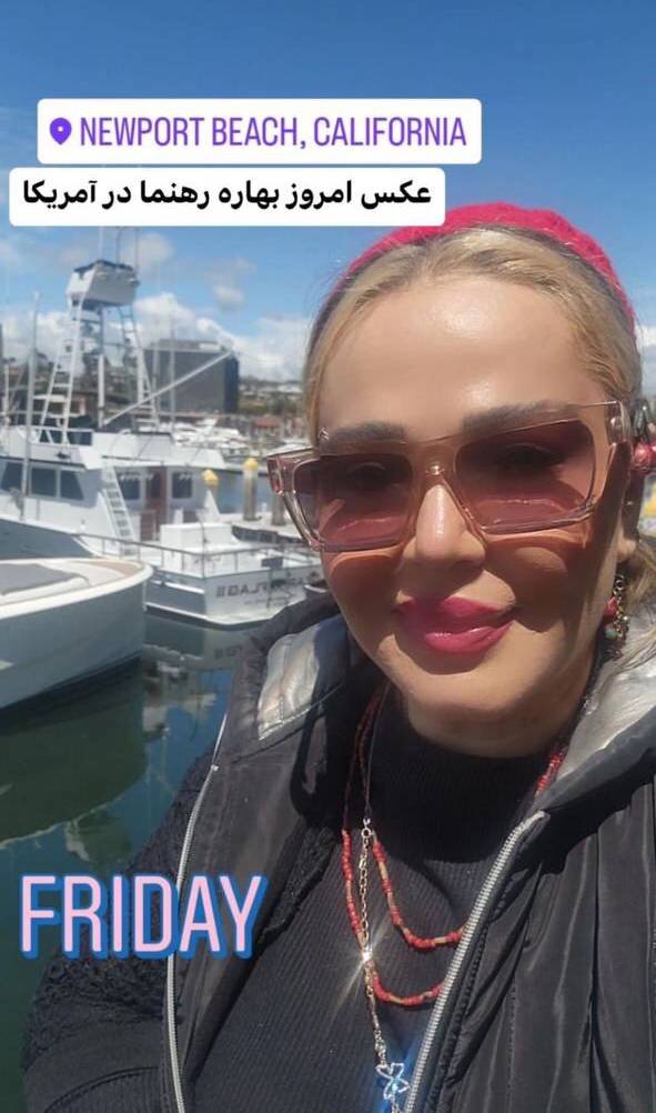 عکس |  پوشش و استایل متفاوت بهاره رهنما در آمریکا