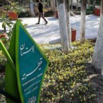 عکس | اقدام جدید و عجیب زاکانی در مقابل پارک قیطریه
