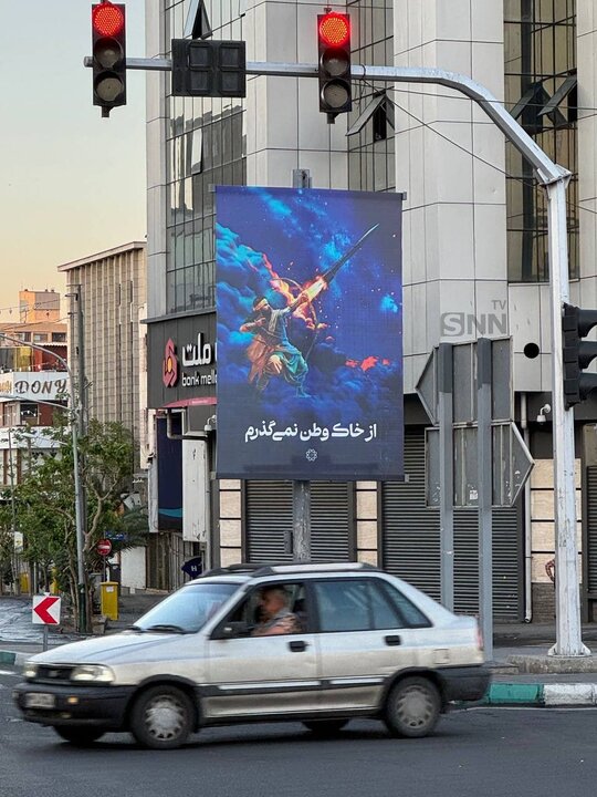 اکران طرح‌هایی از دفاع اسطوره‌های تاریخی ایرانی از خاک وطن با موشک در تهران!