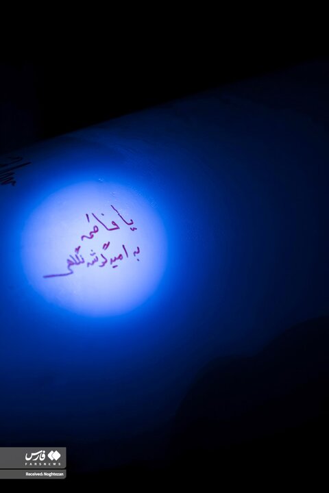 دست‌نوشته‌های روی موشک‌های ایران پیش از شلیک به اسرائیل