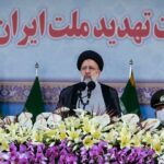 ببینید | هشدار صریح ابراهیم رئیسی به اسرائیل در مراسم رژه نیروهای مسلح به مناسبت روز ارتش