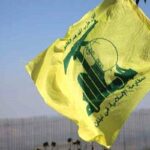 عکس | فوری؛ ترور این فرمانده حزب الله در لبنان توسط اسرائیل