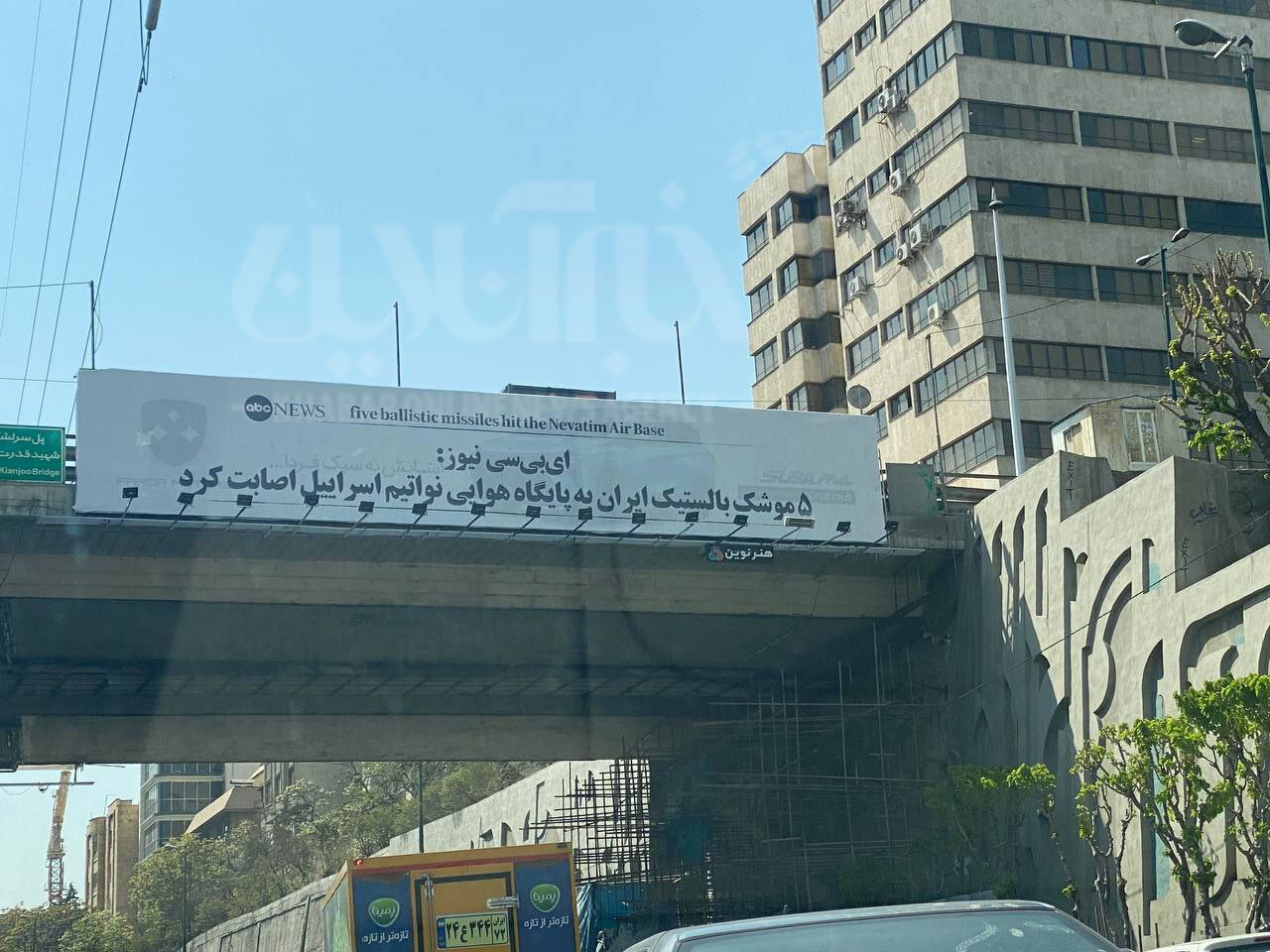 عکس | رسانه آمریکایی سند شهرداری تهران شد