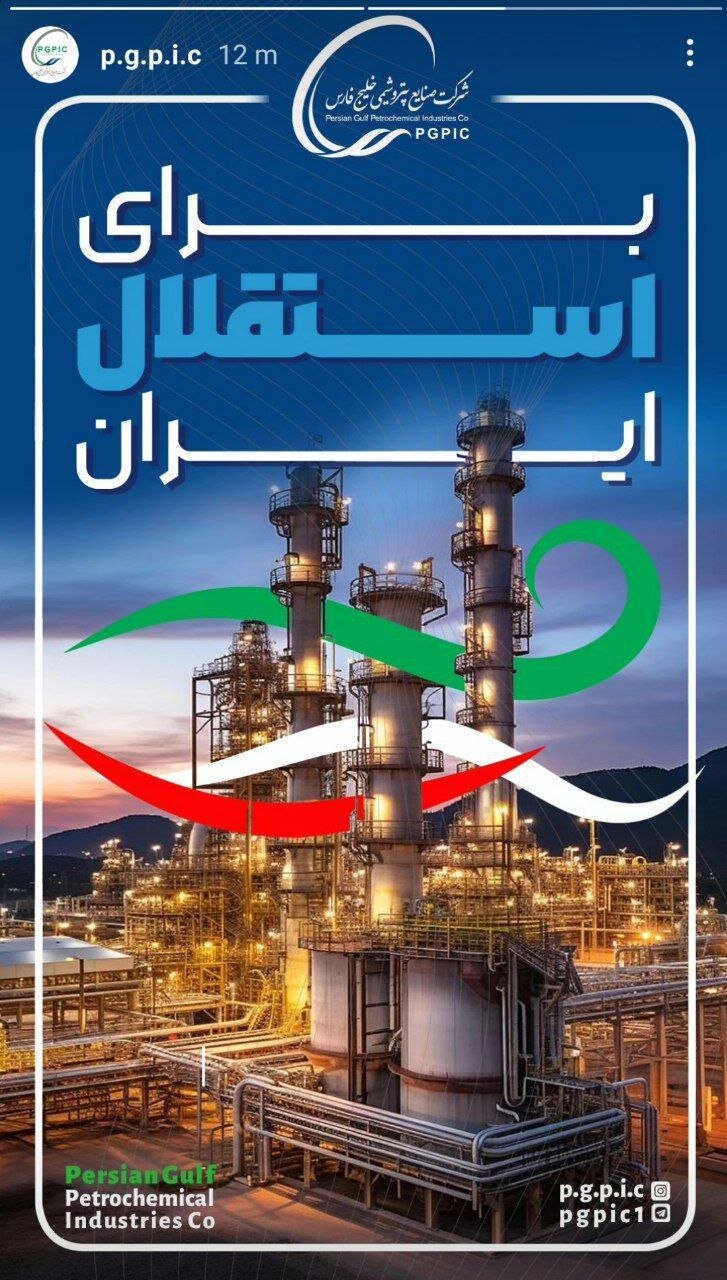 عکس | اولین استوری مالک جدید باشگاه استقلال؛ برای...