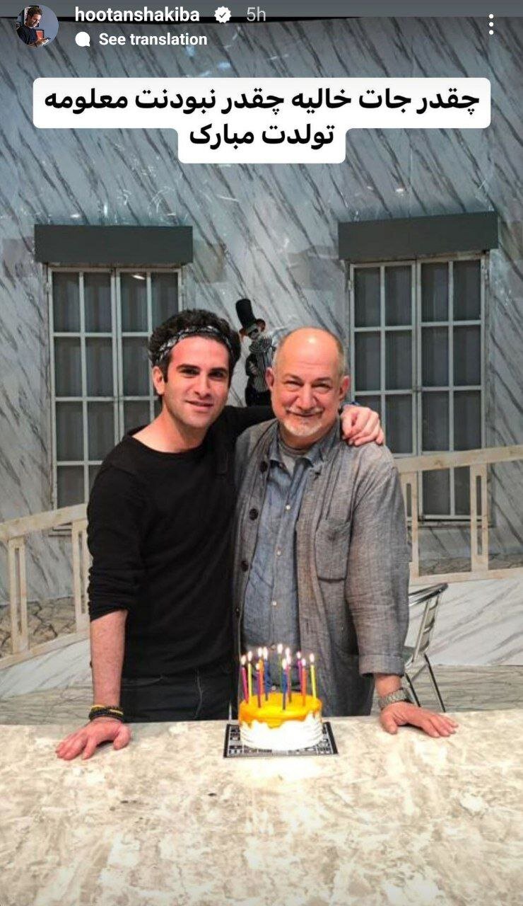 عکس | استوری غم‌انگیز هوتن شکیبا در سالروز تولد آتیلا پسیانی