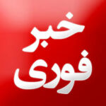 تماشا آنلاين اخبار فوری حمله موشکی ایران به اسرائیل _ العالم