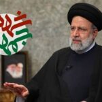 عزاداری با شکوه اردبیلی‌ها در سوگ رئیس جمهور شهید