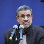 ببینید | ادعای عجیب و جدید احمدی‌نژاد درباره اقتصاد؛ از ۷۰ سال پیش …