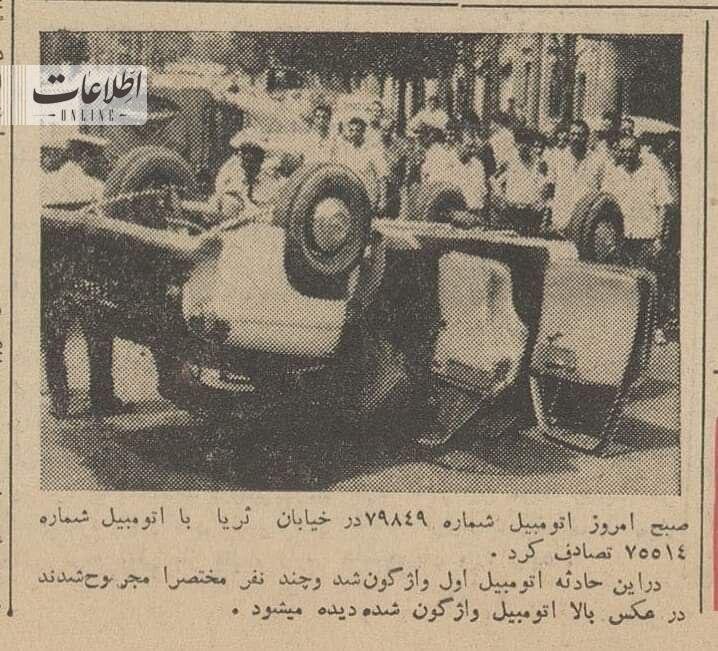 این خیابان تهران را «منطقه مرگ» مینامند!