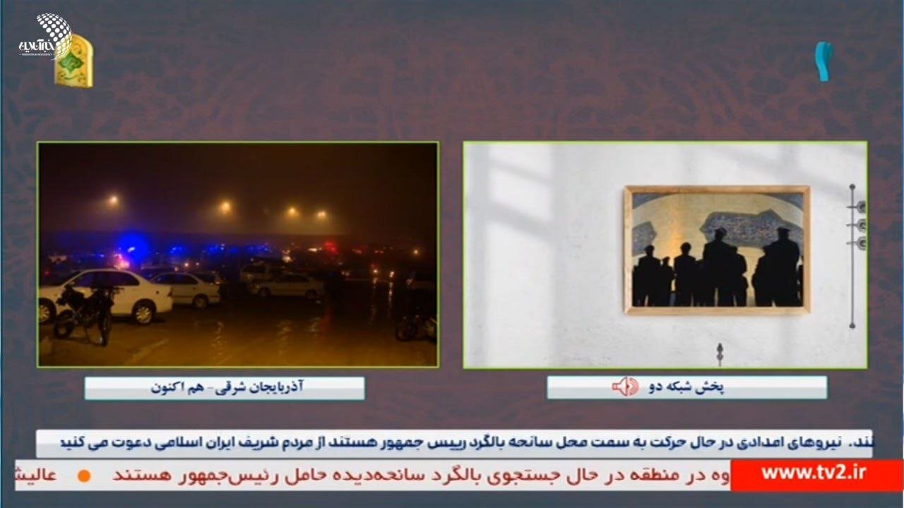 عکس | برنامههای روتین شبکههای اصلی تلویزیون تغییر کرد عکس | برنامههای روتین شبکههای اصلی تلویزیون تغییر کرد